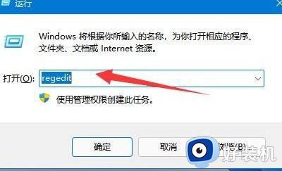 windows11连接不上共享打印机怎么办_windows11无法连接共享打印机解决方法