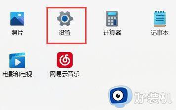 win11无法识别usb的解决方法_win11不能识别usb设备如何修复