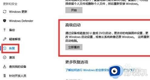 win11修复损坏系统的方法_win11怎么修复损坏的系统