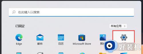 windows11声音怎么设置_win11电脑声音设置方法