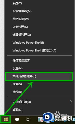 打开我的电脑读条很慢怎么办_打开我的电脑一直读条怎么解决