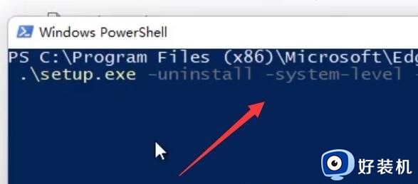 win11强制删除edge浏览器步骤_win11如何强制卸载edge浏览器