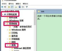 Win10控制面板疑难解答功能无法使用怎么解决(4)