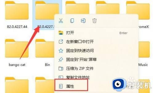 win11拒绝访问文件的解决方法_win11访问文件被拒绝怎么办