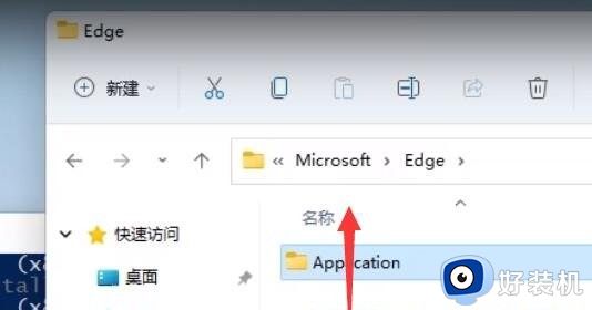 win11强制删除edge浏览器步骤_win11如何强制卸载edge浏览器