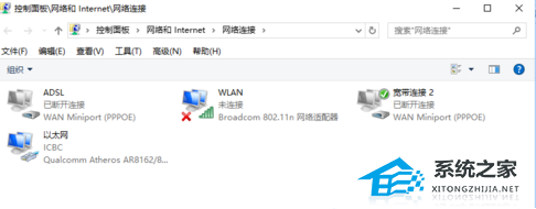 Win10无线网络不显示怎么回事？(7)