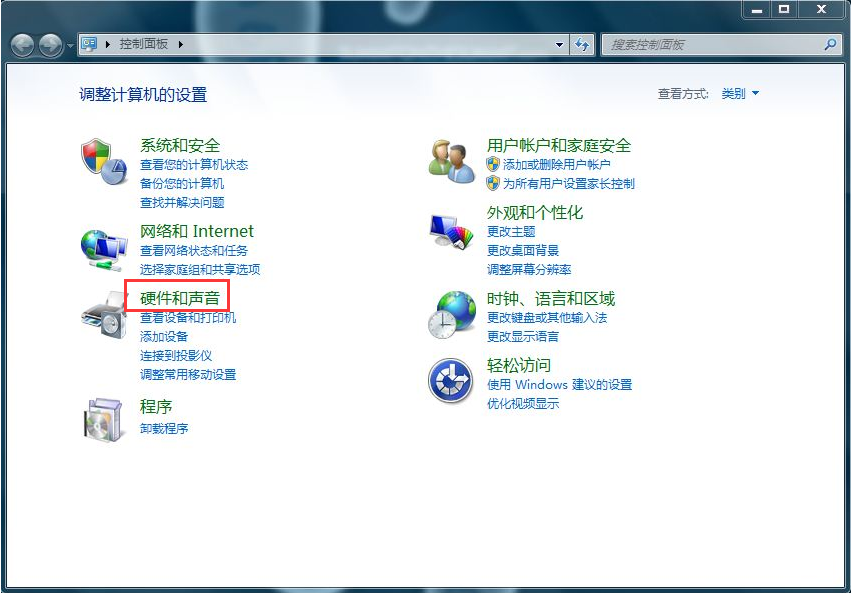 windows7系统调待机时间教学