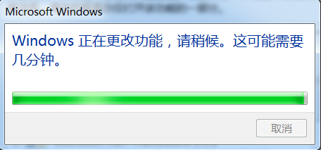 windows7系统开启ftp功能教程