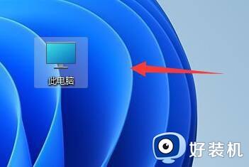 win11打开计算机管理的方法_win11怎么打开计算机管理