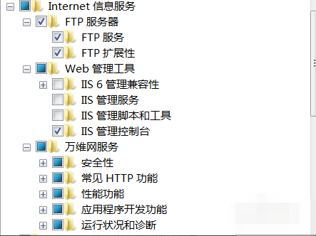 windows7系统开启ftp功能教程