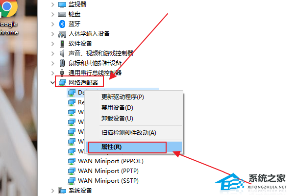 Win10无线网络不显示怎么回事？(13)