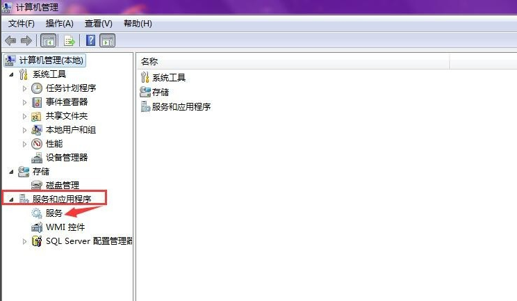 windows7系统防火墙打不开的解决措施