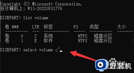 windows11怎么重新分配磁盘_win11重新分配磁盘的步骤