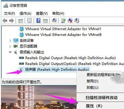 win10重装系统后没声音怎么解决(8)