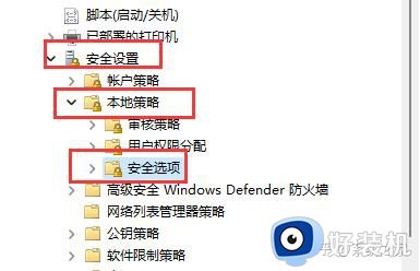 win11无法更改管理员账户的解决方法_win11更改不了管理员名称