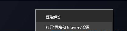 Win10无线网络不显示怎么回事？(5)