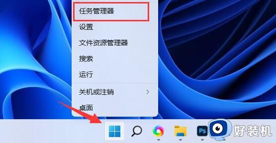 win11系统内存占用过高怎么办_如何解决win11系统内存占用过高的问题