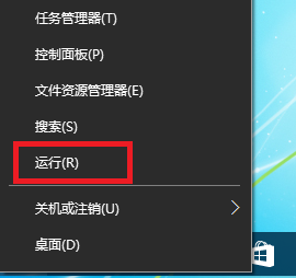 Win10控制面板疑难解答功能无法使用怎么解决(2)