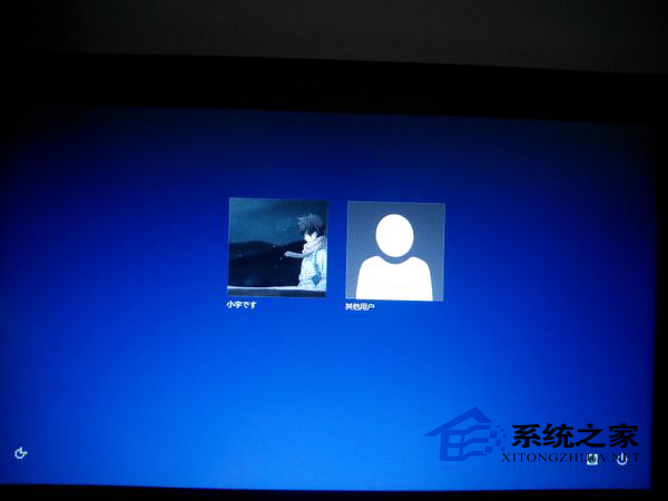  Win8/Win8.1如何将开机显示的“其他用户”去除