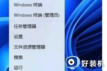 win11盾牌图标如何取消_win11系统怎么去除盾牌图标