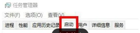 win11盾牌图标如何取消_win11系统怎么去除盾牌图标