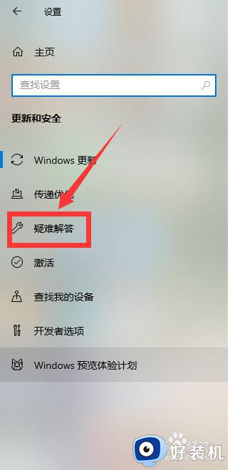 win11wifi没有连接按钮的解决方法_win11没有连接wifi的按钮怎么办