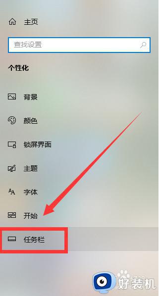 win11wifi没有连接按钮的解决方法_win11没有连接wifi的按钮怎么办