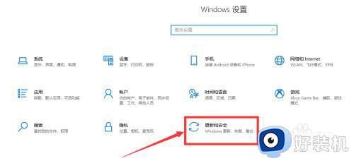 win11wifi没有连接按钮的解决方法_win11没有连接wifi的按钮怎么办