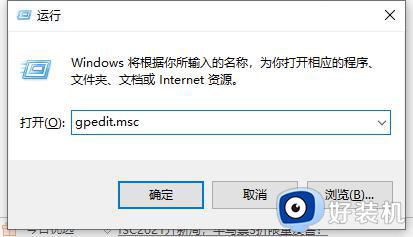 win11修改兼容性设置的方法_win11怎么修改电脑兼容性