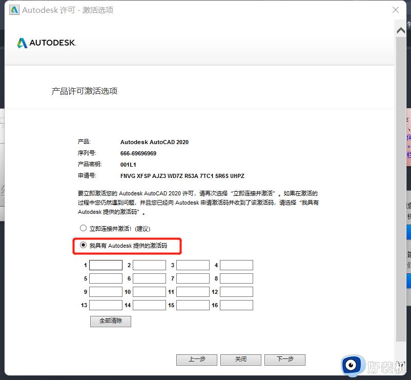 cad2020win11可以安装吗_win11下载安装cad2020的方法