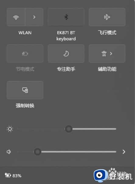 win11wifi功能消失的解决方法_win11wifi功能不见了怎么办