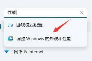 win11严重卡顿的解决方法_win11运行卡顿怎么办