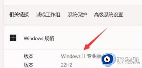 如何在Win11中获取更新推送_Win11更新推送通知的获取方法