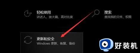 如何在Win11中获取更新推送_Win11更新推送通知的获取方法