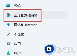 win11连接共享打印机显示无法连接到打印机如何解决