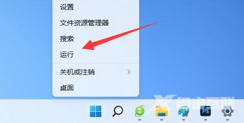 Win11桌面图标隔开很宽怎么办