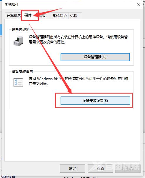 Win10怎么彻底关闭自动更新