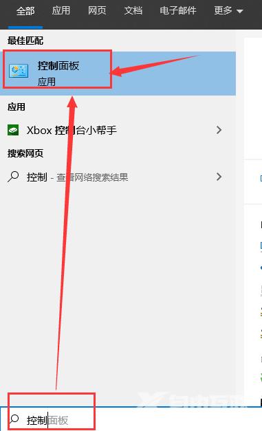 Win10怎么彻底关闭自动更新