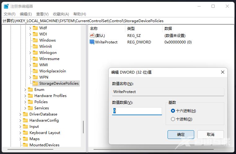 Win11磁盘保护怎么解除