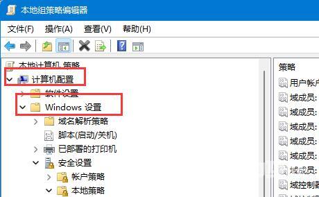 Win11用户名无法修改怎么办