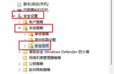 Win11用户名无法修改怎么办