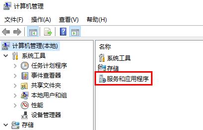 Win10屏幕一直闪烁怎么办