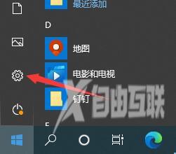 Win10搜索记录如何关闭