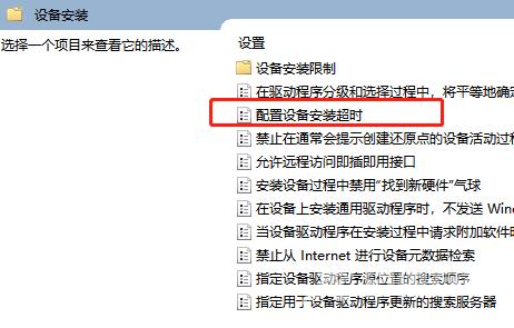 Win10声卡驱动安装失败怎么办