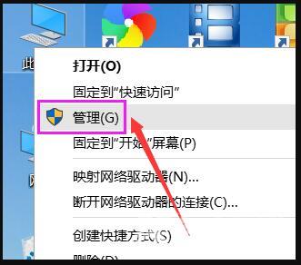 Win10屏幕一直闪烁怎么办