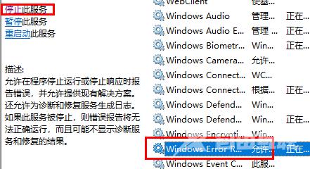 Win10屏幕一直闪烁怎么办