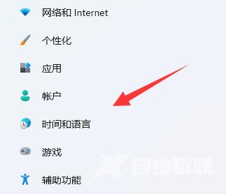 Win11如何隐藏输入法悬浮窗