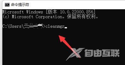 Win11怎么清理指定驱动器