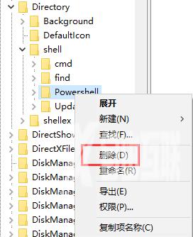 Win10右键新建卡顿怎么办