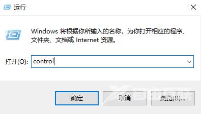 Win10如何提高运行速度